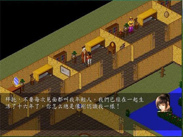 苍龙逐日截图