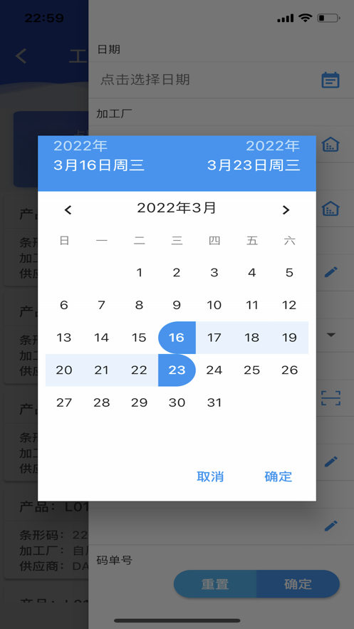 钰绣截图