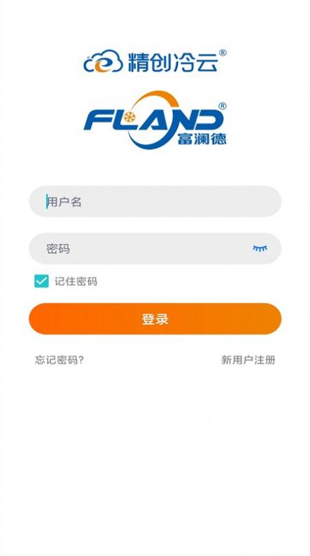 富澜德云控截图