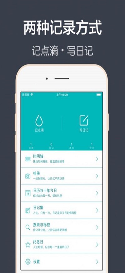 青橙记录截图