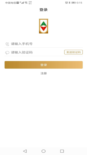 和禾和电梯截图