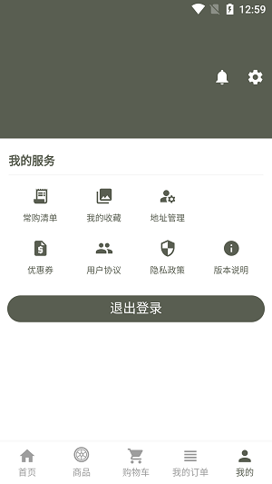 强世隆截图
