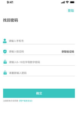 水之缘用户端截图