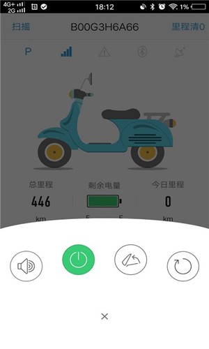 骑士之家截图