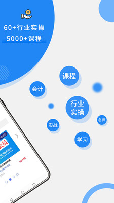 牛账网截图