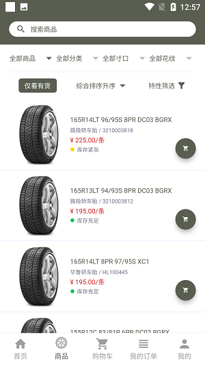 强世隆截图