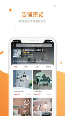 御上名装截图
