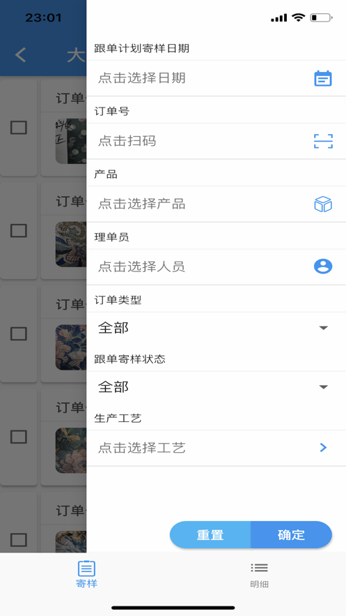 钰绣截图