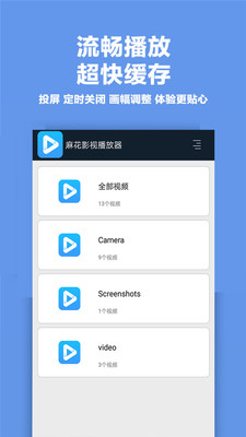 鲨鱼影视截图
