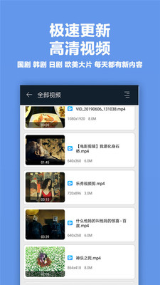 鲨鱼影视截图