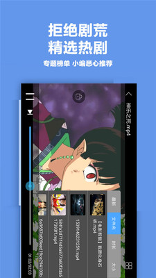 鲨鱼影视截图