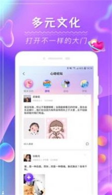 茶尤截图