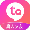 等Ta