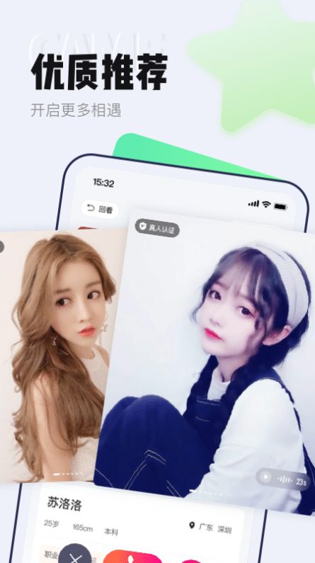 等Ta截图