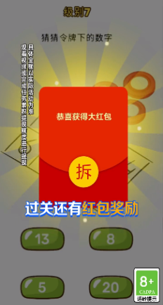 一起开脑洞