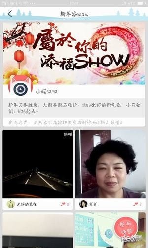雪碧直播app