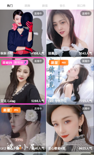 果酱视频截图