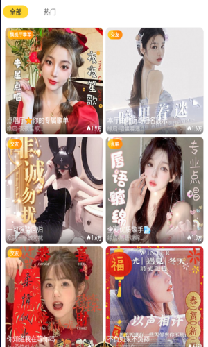 果酱视频截图