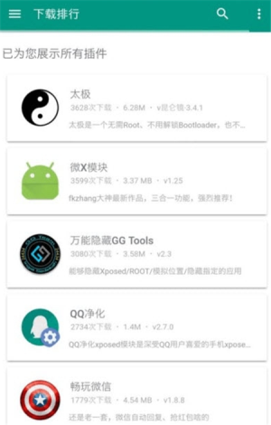 小九框架截图