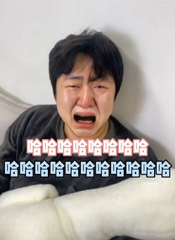 抖音哭脸特效截图