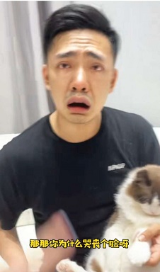 抖音哭脸特效截图