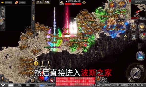 神乐传奇之皇权劫截图