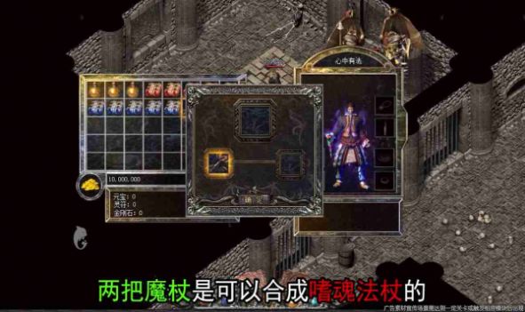 神乐传奇之皇权劫截图
