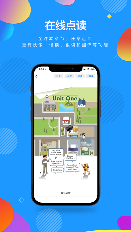 小丁同学截图