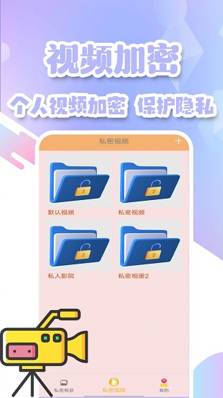 密码钥匙管家软件下载-密码钥匙管家手机版下载v1.0