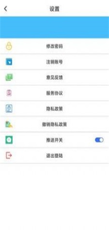 万瑞佳博截图