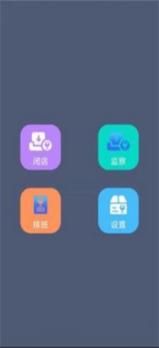 万瑞佳博截图