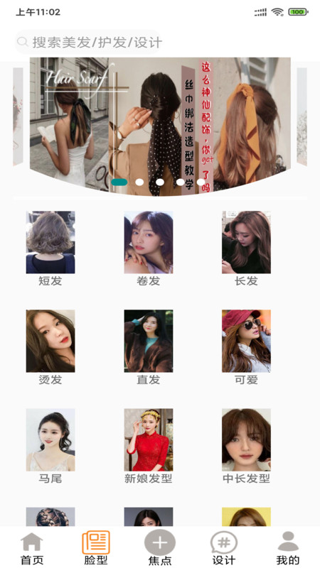 必王子发截图