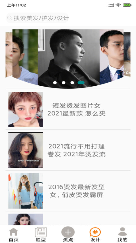 必王子发截图