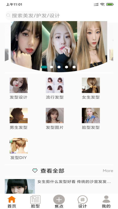 必王子发截图