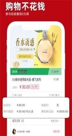 爱拍拍截图