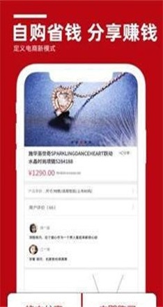 爱拍拍截图
