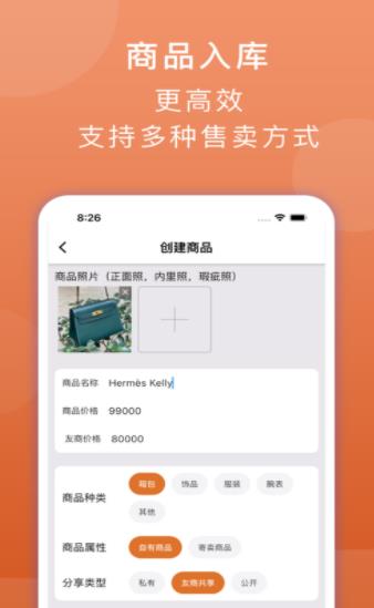 后浪截图