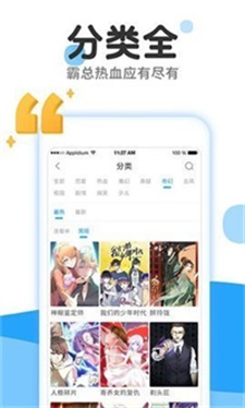 acg18.mod截图