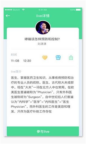 检查检验系统v1.9.11截图
