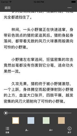 海棠文学城