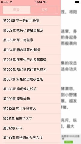 海棠文学城