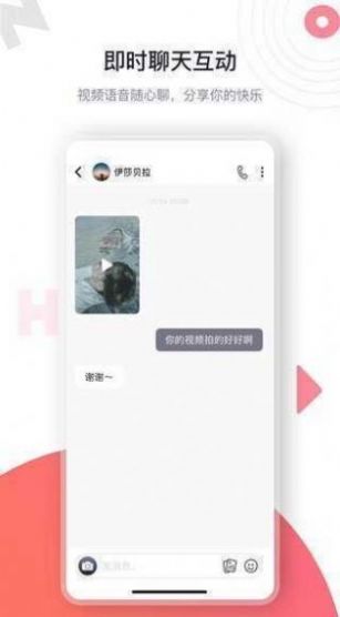 海角社区hjb8b截图
