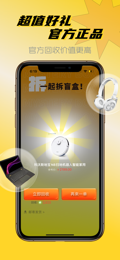 泡泡潮玩截图