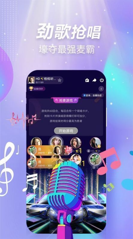 斯慕圈截图