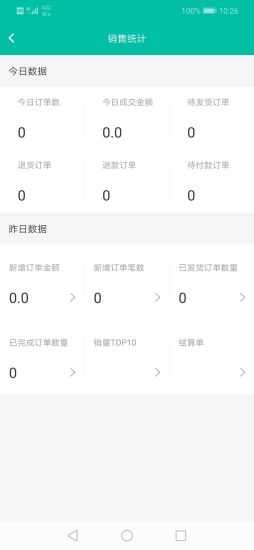 景艾艾管家截图