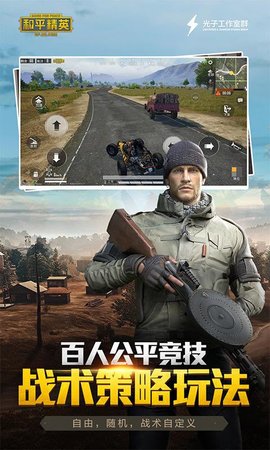 fbz美化包截图