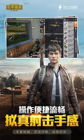 fbz美化包截图
