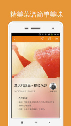 玉米掌柜截图