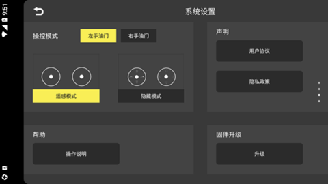 KYUFO航拍截图