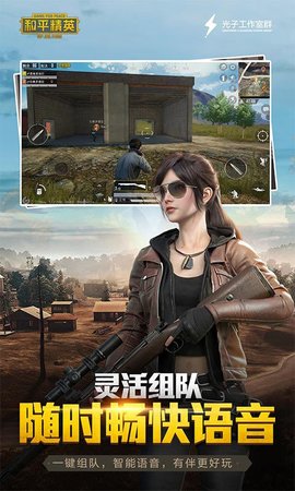 fbz美化包截图